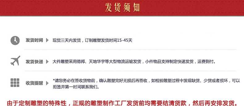 銅雕塑發(fā)貨須知,銅雕塑制作工廠 銅雕塑發(fā)貨須知,銅雕塑制作工廠