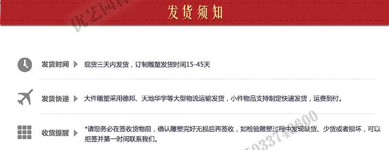 大理石景觀噴泉發貨，石雕噴泉定制流程，石材噴泉工廠