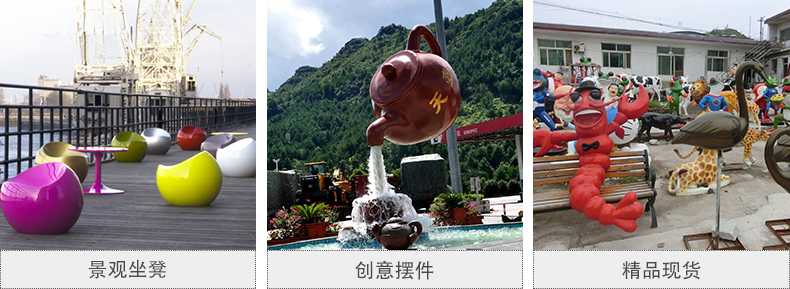 玻璃鋼坐凳，天壺雕塑，仿真景觀擺件