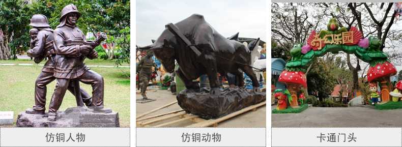 樹脂仿銅雕塑，玻璃鋼仿銅雕塑，仿銅人物動物雕塑