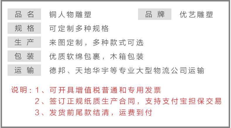戰爭銅人物雕塑,革命人物雕塑 戰爭銅人物雕塑,革命人物雕塑